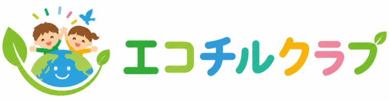 エコチルクラブ