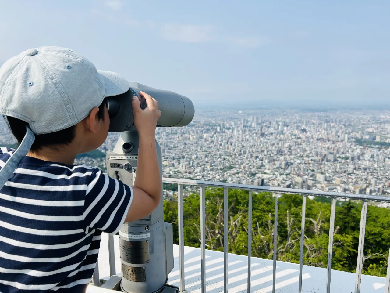 もいわ山から見渡す街と自然！