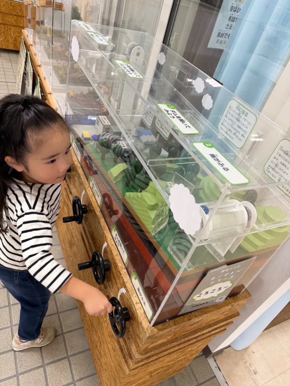 札幌市環境プラザで大はしゃぎ！遊びながら学ぶエコ体験