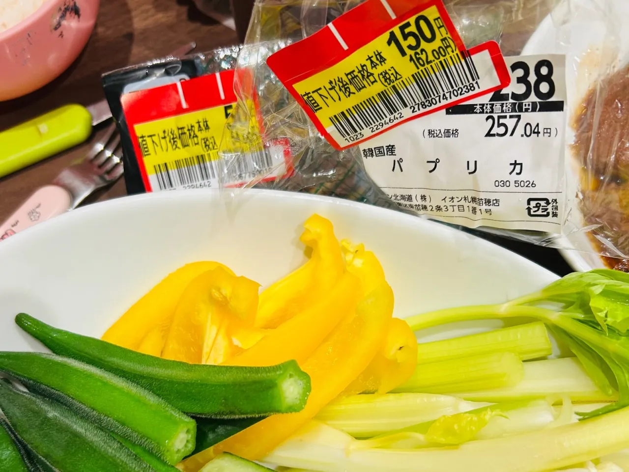 見切り品を活用！食品ロス削減でおいしくエコ