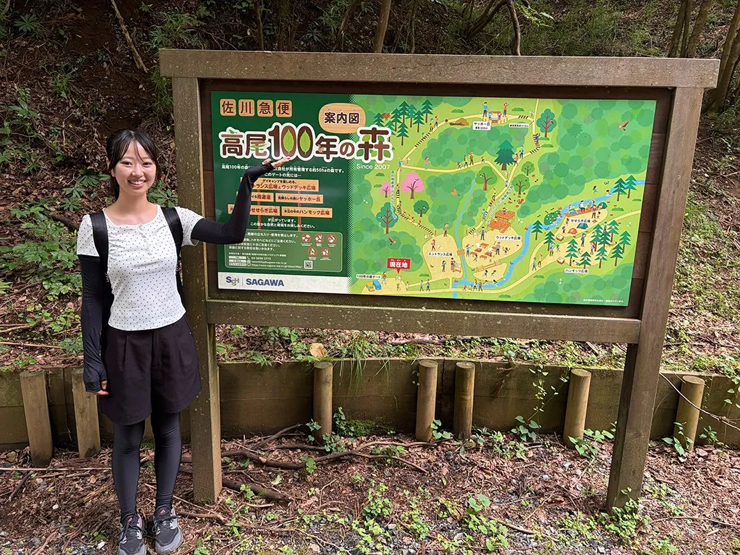 ココちゃんのサステナブル～ニュース！ VOL.14 ～佐川急便さんの【高尾100年の森】体験レポート～