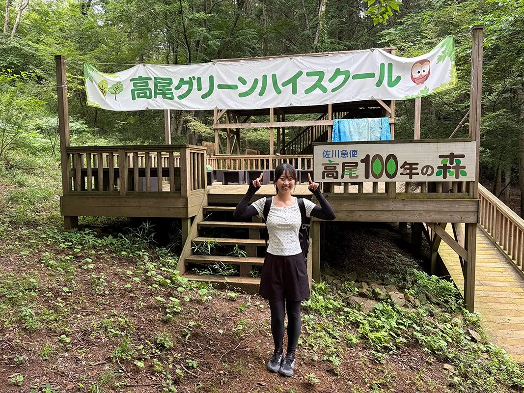 ココちゃんのサステナブル～ニュース！ VOL.14 ～佐川急便さんの【高尾100年の森】体験レポート～